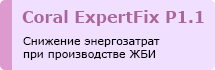 Coral ExpertFix P1.1