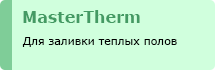 Coral MasterTherm